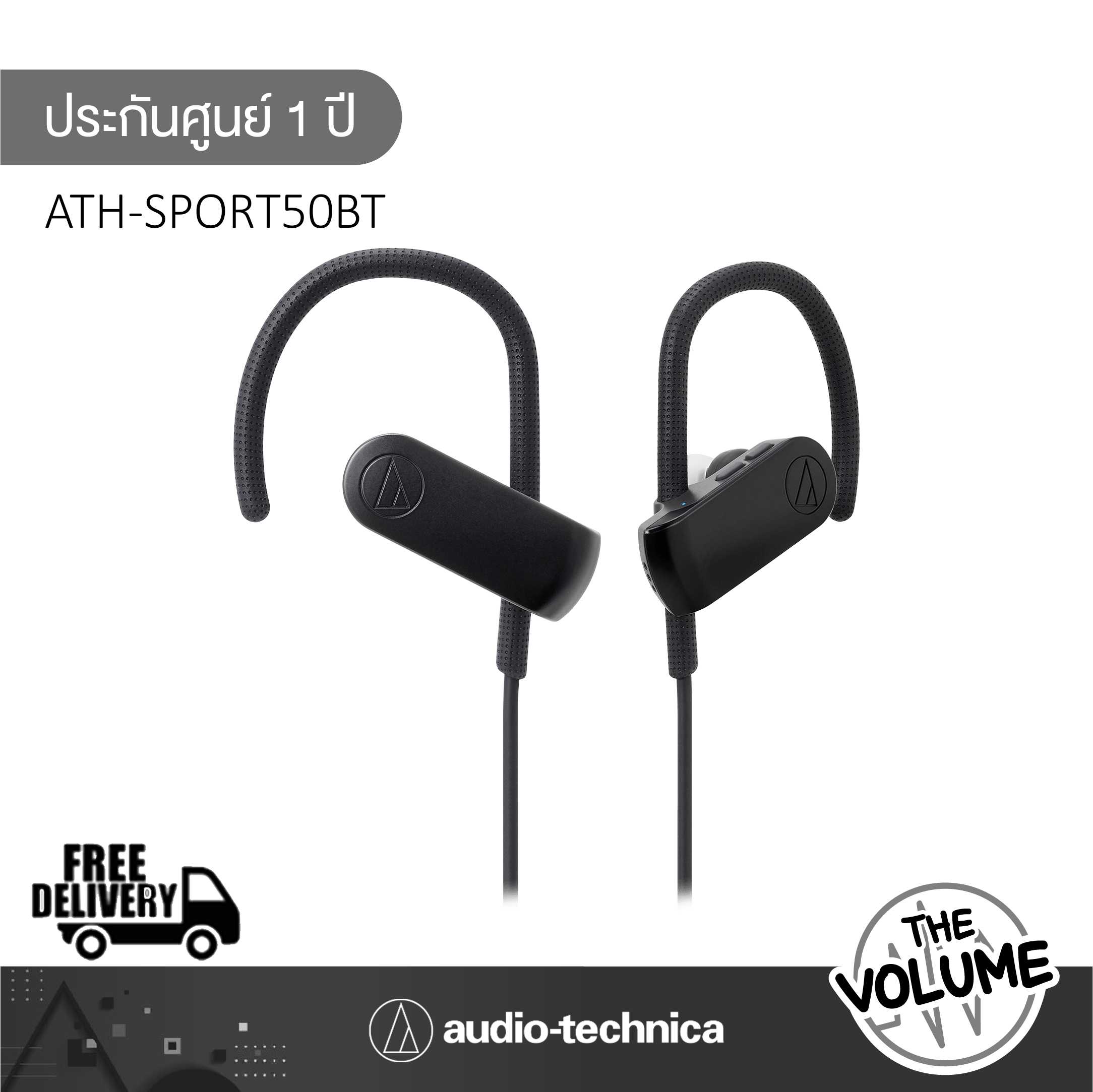 Audio Technica รุ่น ATH SPORT50BT Wireless In-ear Headphones หูฟังอินเอียร์