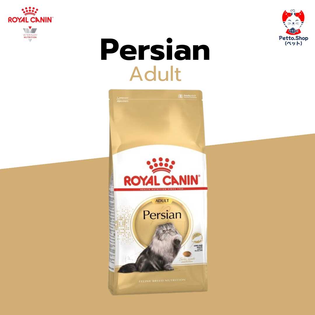 Royal Canin ADULT Persian 30 อาหารเม็ดสูตรแมวเปอร์เซีย