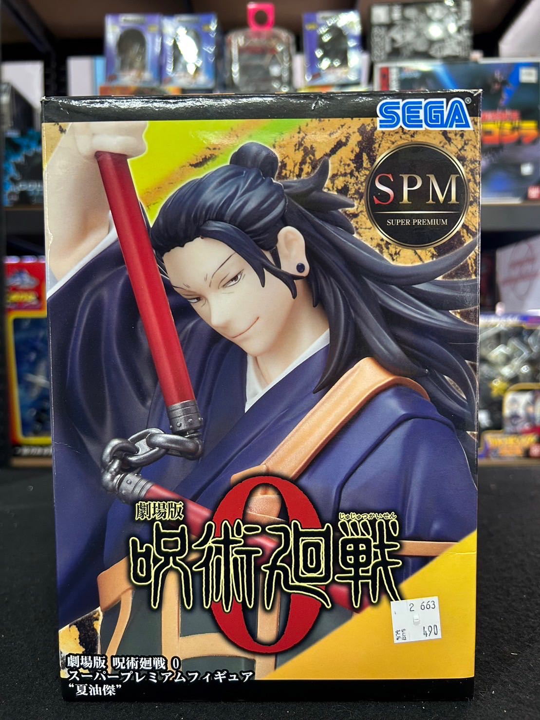 เกะโท JUJUTSU KAISEN งาน SEGA JP แท้ 