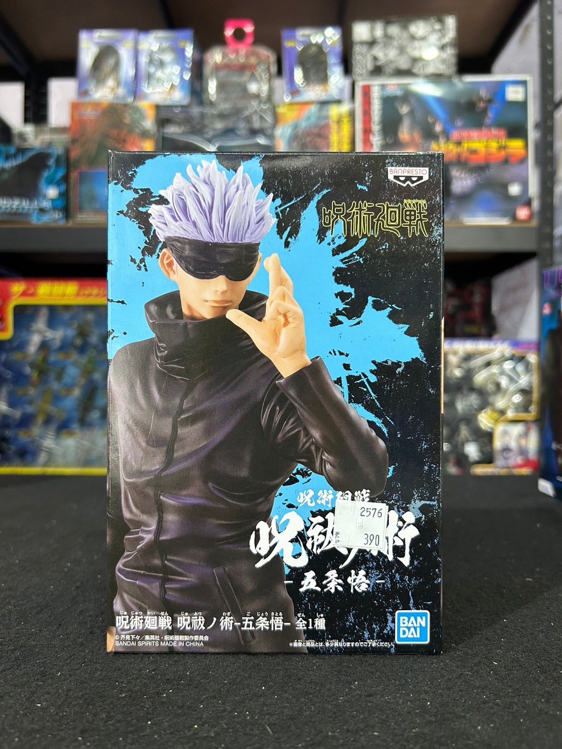 โกโจ ซาโตรุ JUJUTSU KAISEN งานแท้ BANDAI JAPAN มือ1