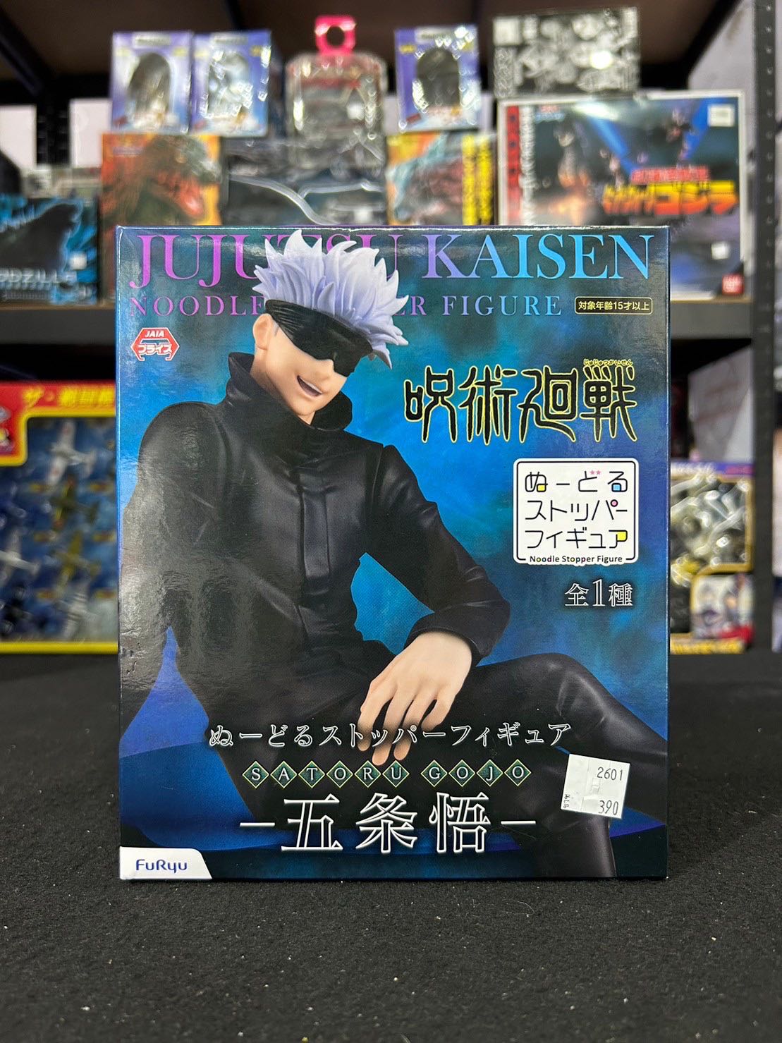 โกโจ ซาโตรุ JUJUTSU KAISEN งานแท้ JaJa japan มือ1