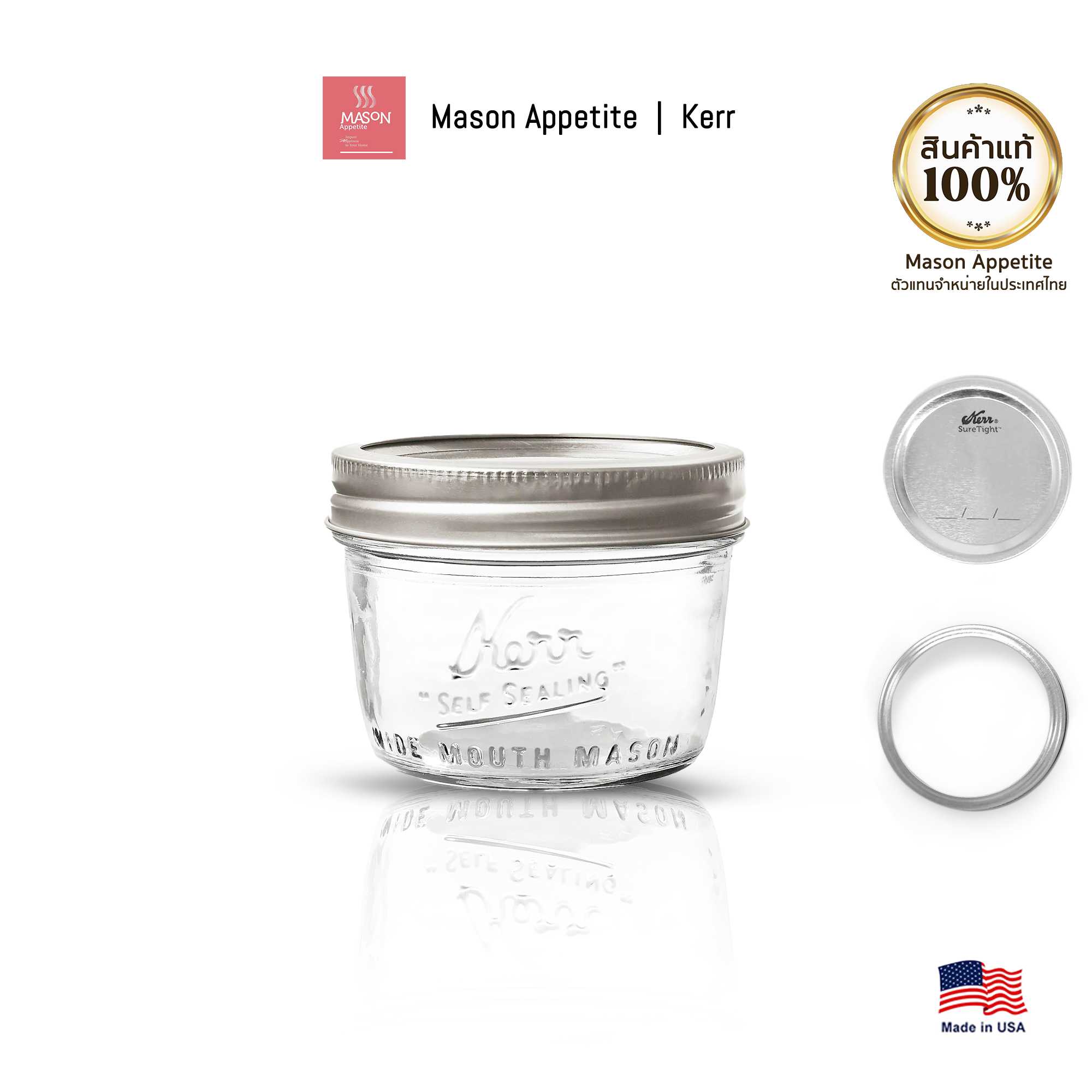500 Kerr 8oz. Wide Mouth Mason Jar. ขวดโหลแก้วเคอร์ปากกว้าง8ออนซ์