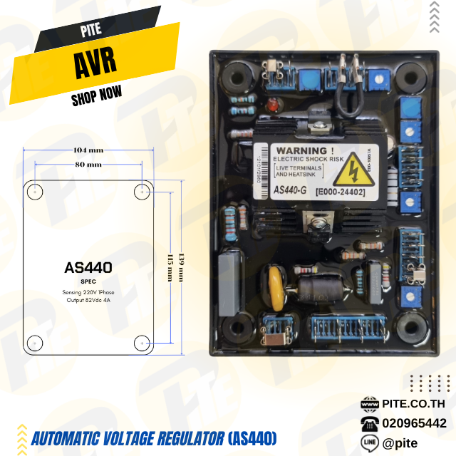 Automatic Voltage Regulator (AS440)