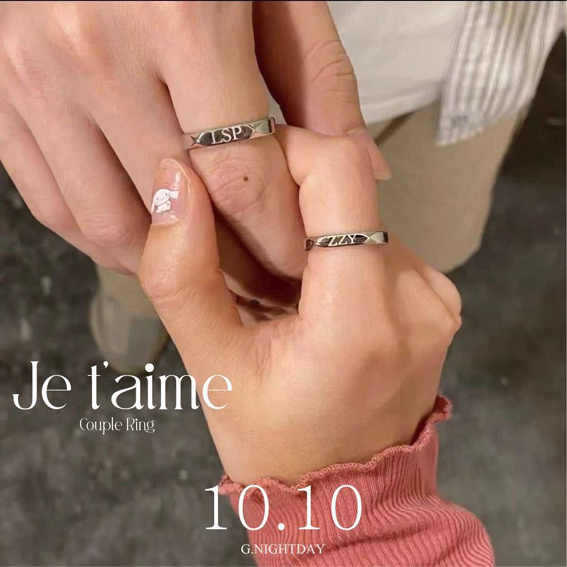 💍แหวนคู่ 💍 Je t'aime มาบอกรักผ่านแหวนคู่เฌอแตมกันค่ะ💘