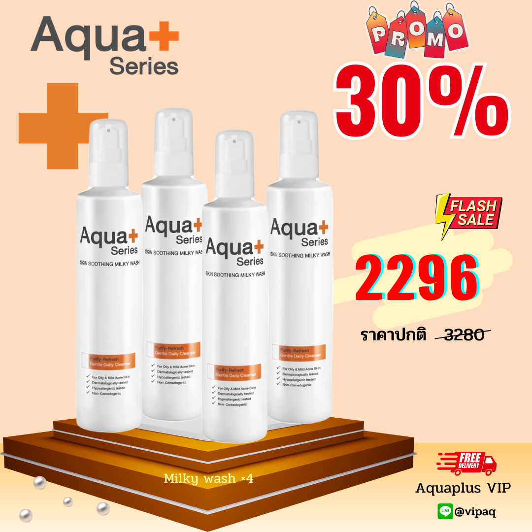(30%) โฟมล้างหน้า (4)