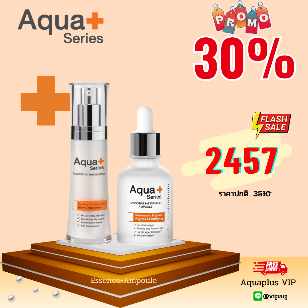 (30%) เอสเซนต์ + แอมพลู