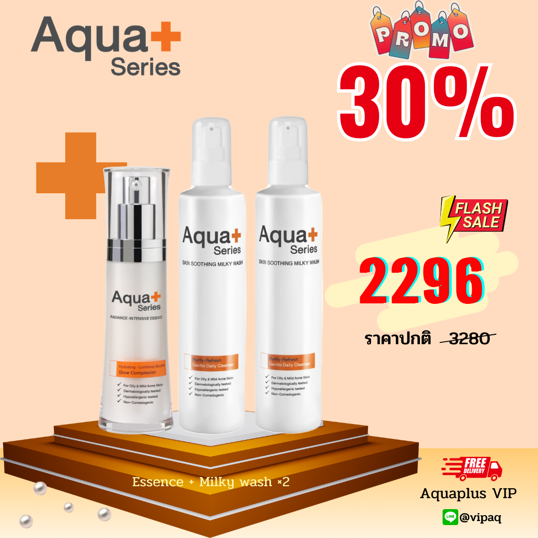 (30%) เอสเซนต์ + โฟม(2)