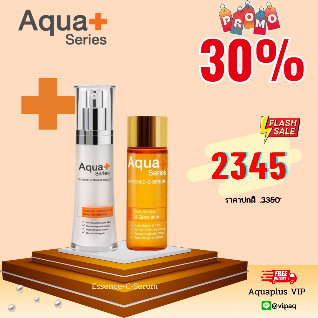 (30%) เอสเซนต์ + วิตามินซี