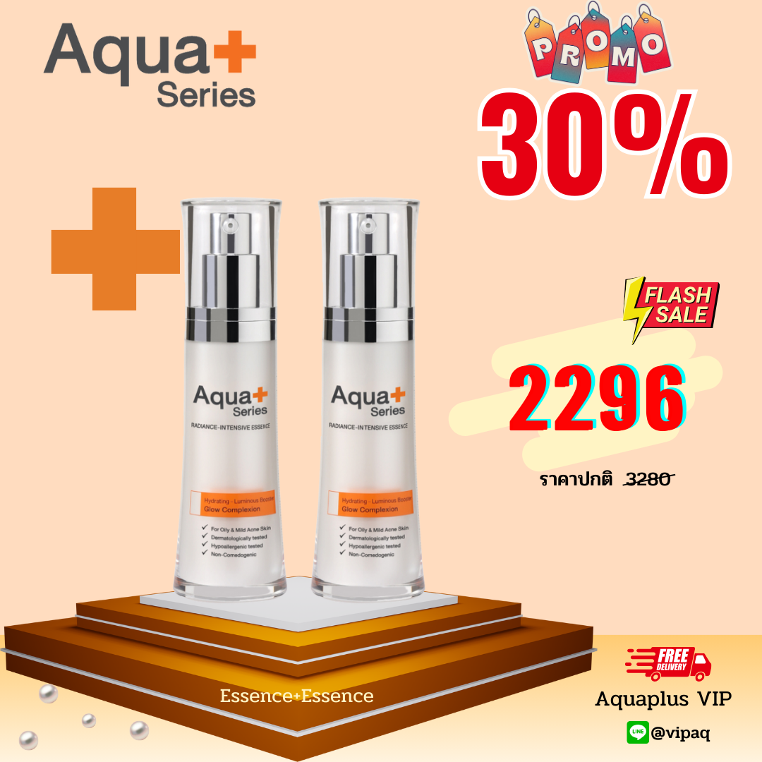 (30%) เอสเซนต์×2