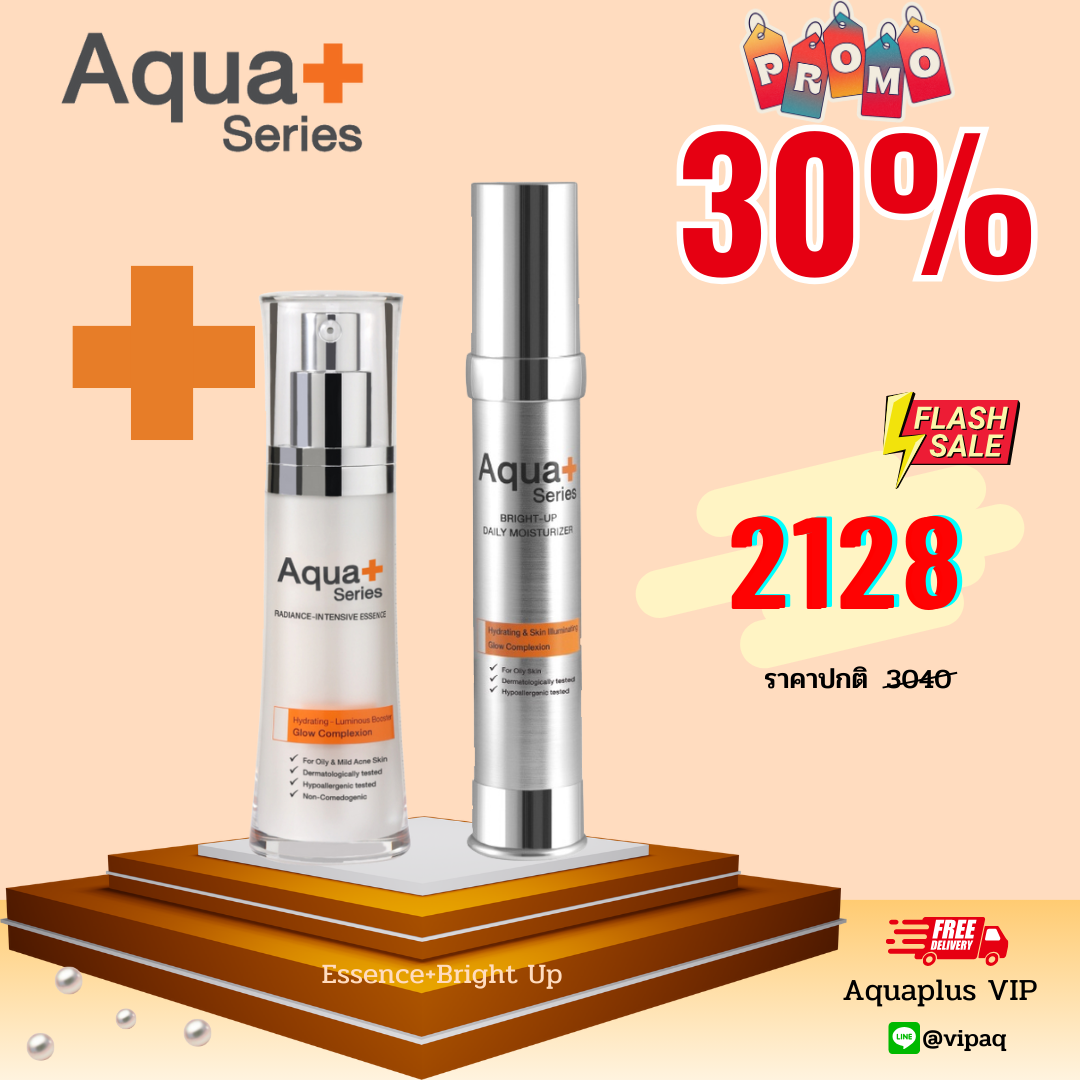 (30%) เอสเซนต์ + ไบร์ทอัพ