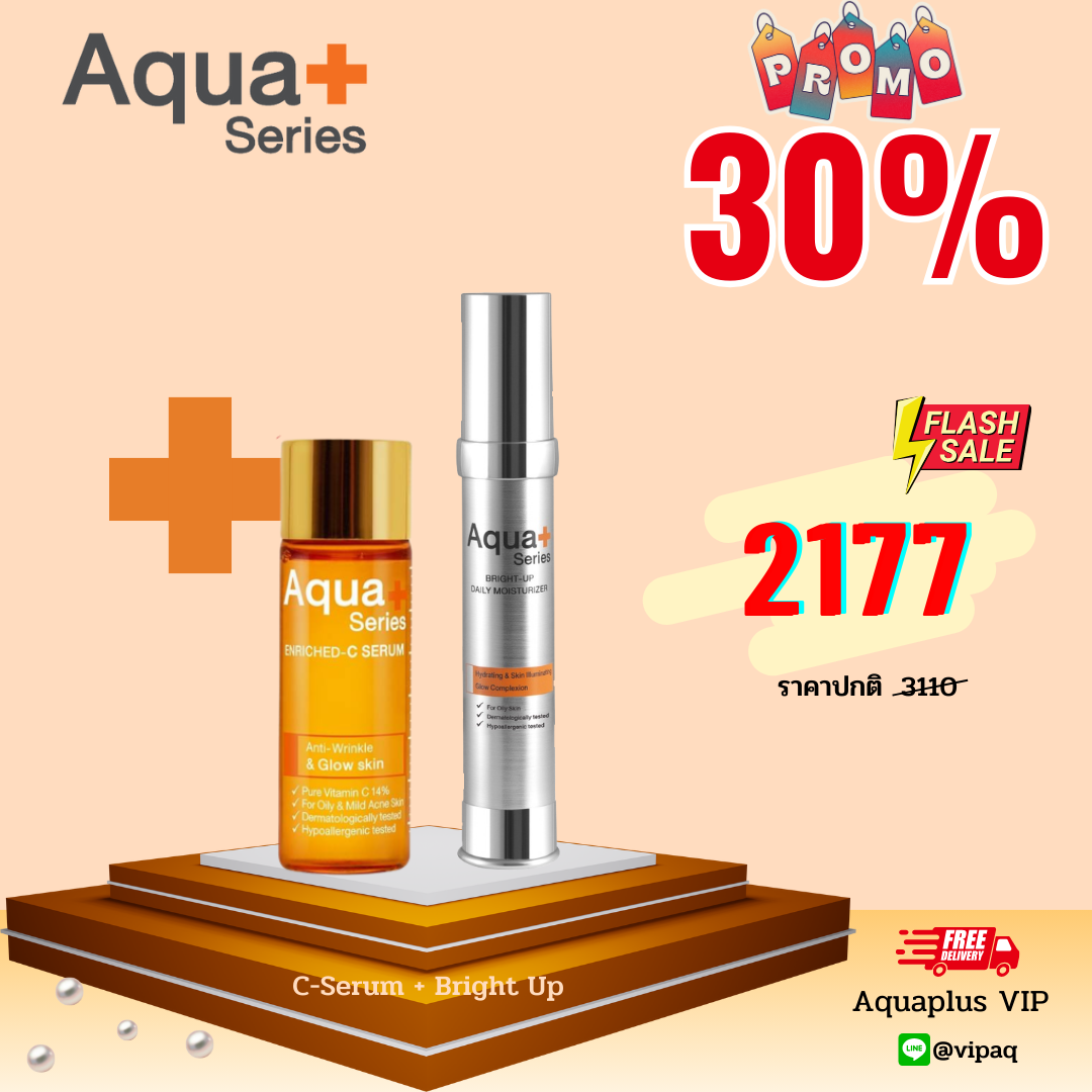 (30%)วิตามินซี+ไบร์ทอัพ