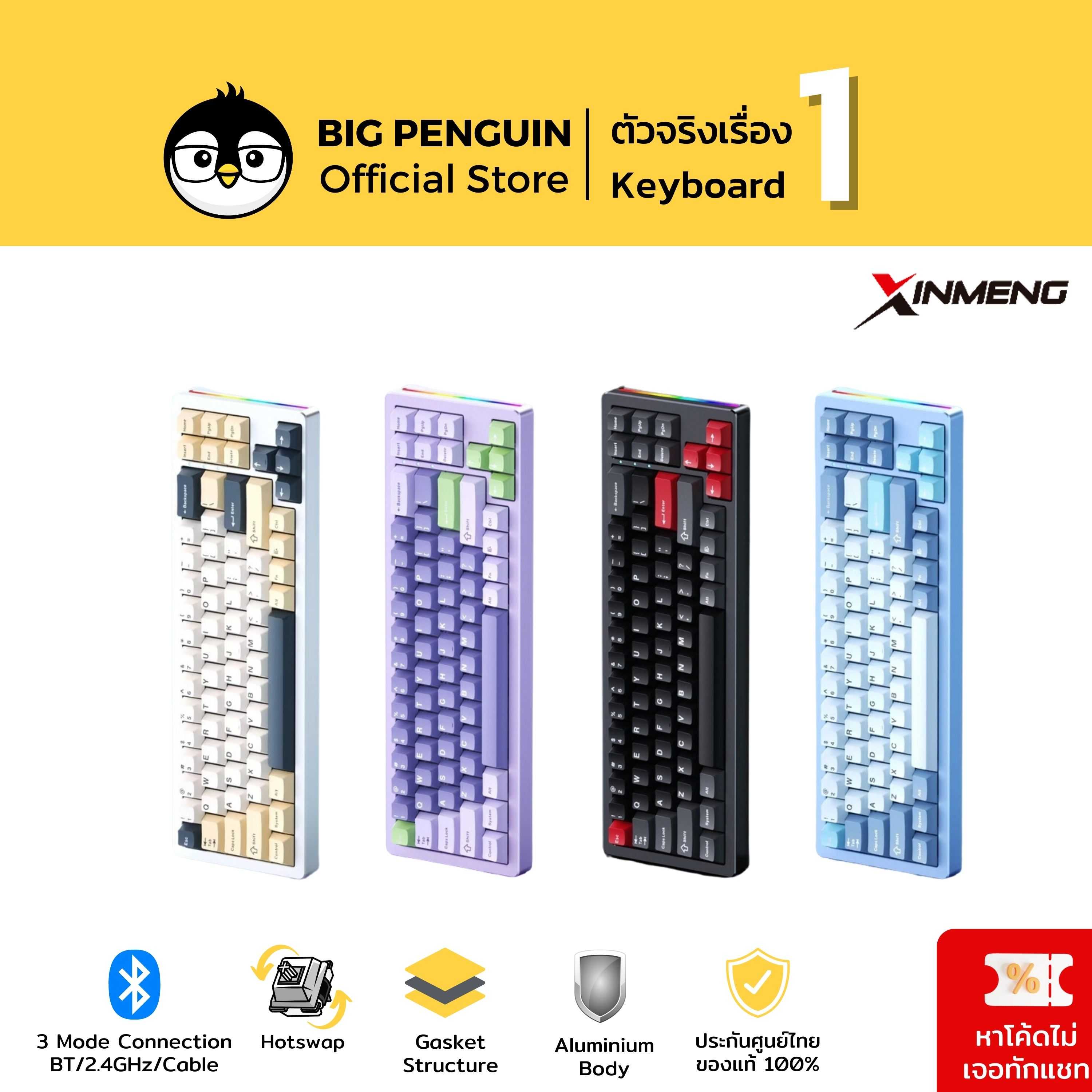 Xinmeng M71 Aluminium Custom Mechanical Keyboard 3 mode