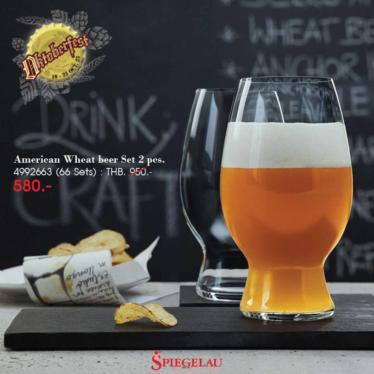 2 x SPIEGELAU American Wheat / Witbier Glasses