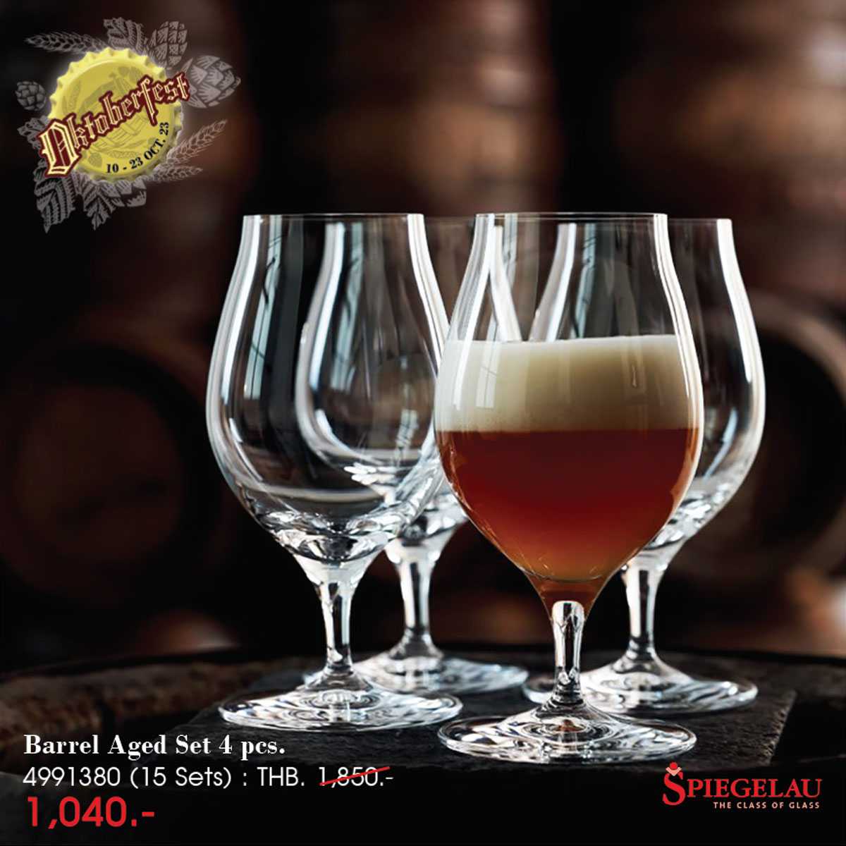 4 x SPIEGELAU Barrel Aged