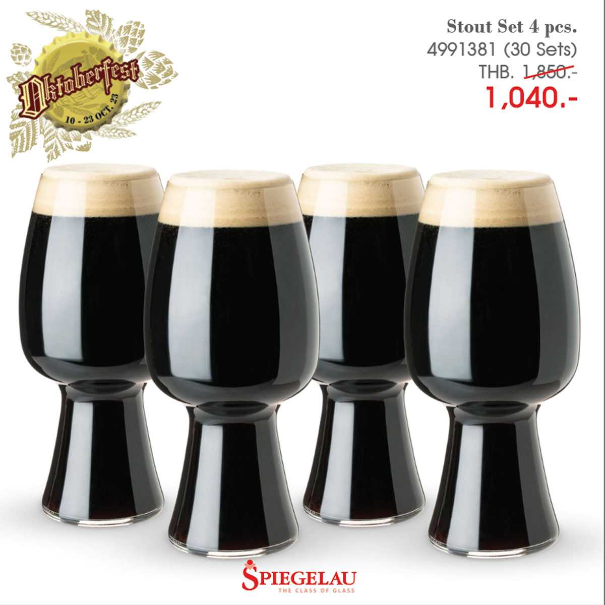 4 x SPIEGELAU Stout Glass