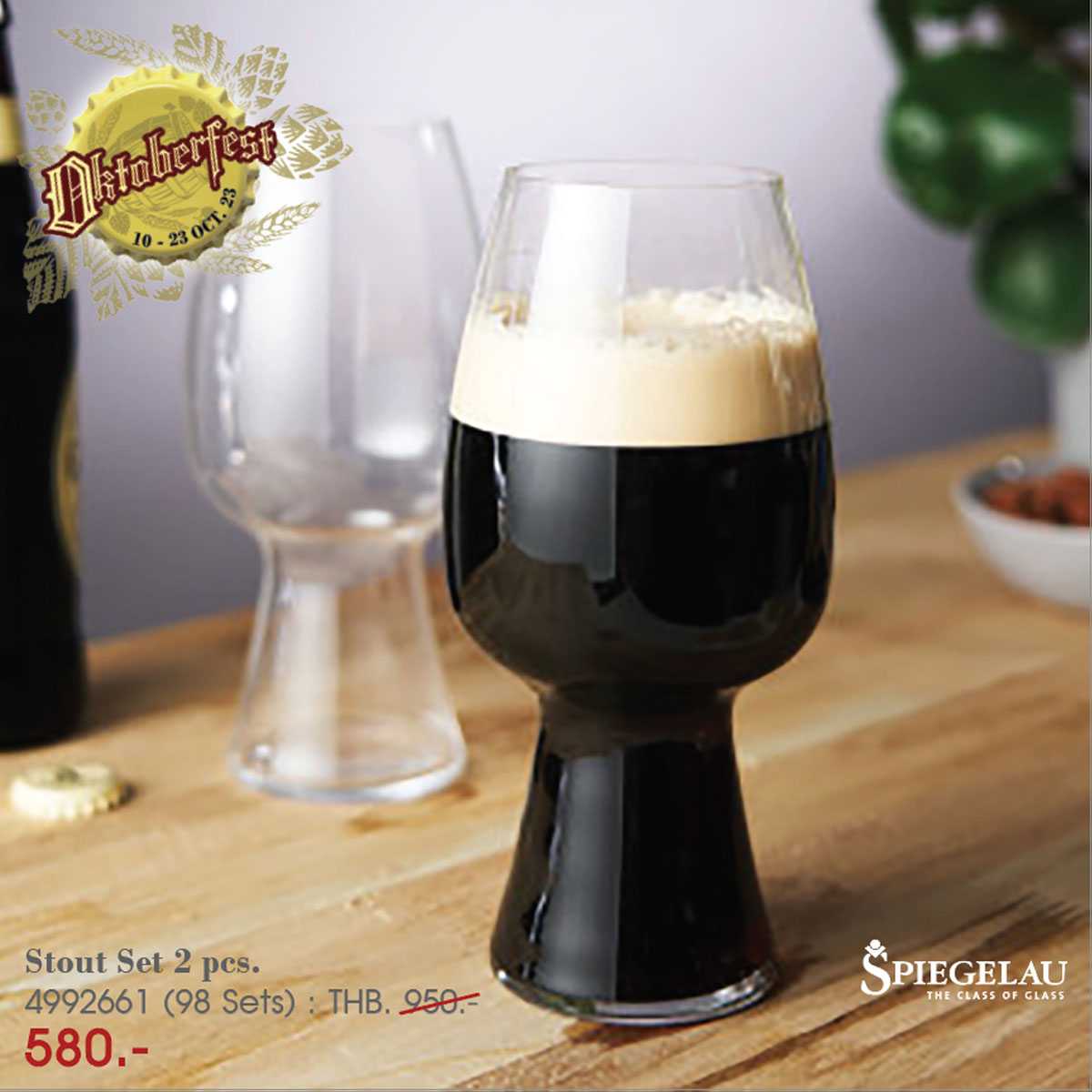 2 x SPIEGELAU Craft Stout Glass