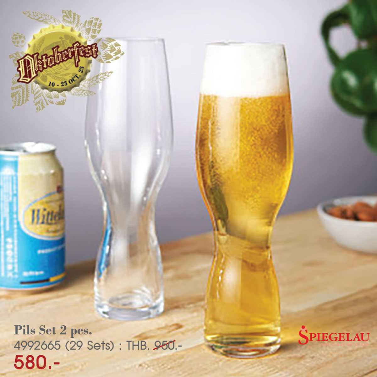 2 x SPIEGELAU Craft Pils Glass