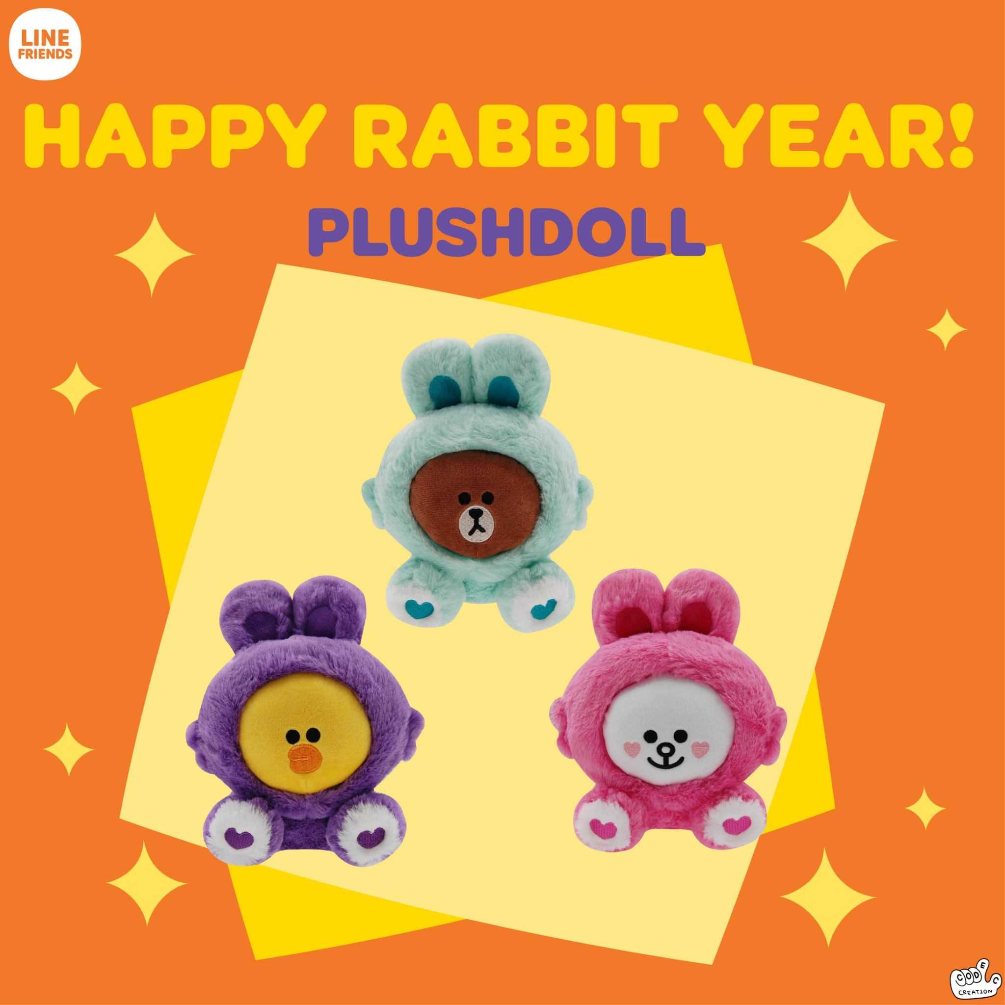Line Friends Rabbit Lying 8 inch