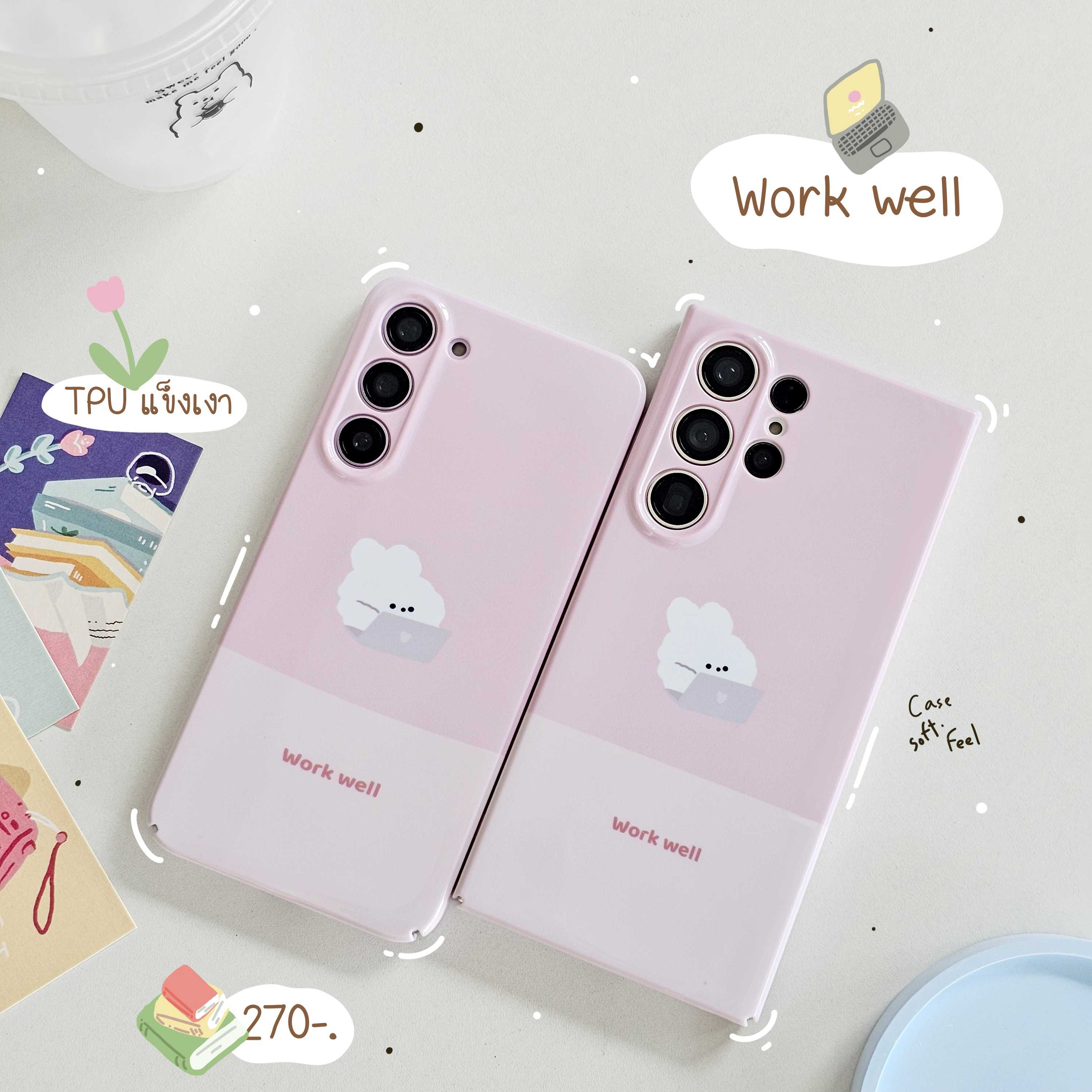 เคสWork well 🩷🐇