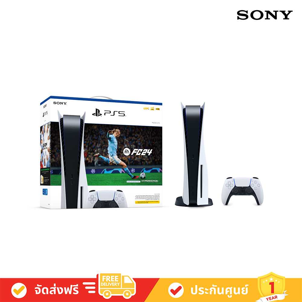 Sony PlayStation 5  EA Sports FC24 Bundle - ASIA-00468 ( PS5 )