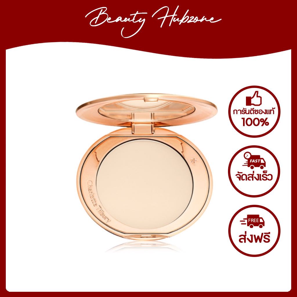 Charlotte Tilbury Airbrush Flawless Finish Powder 8 g