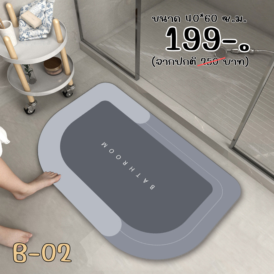 BATHROOM ครึ่งวงกลม