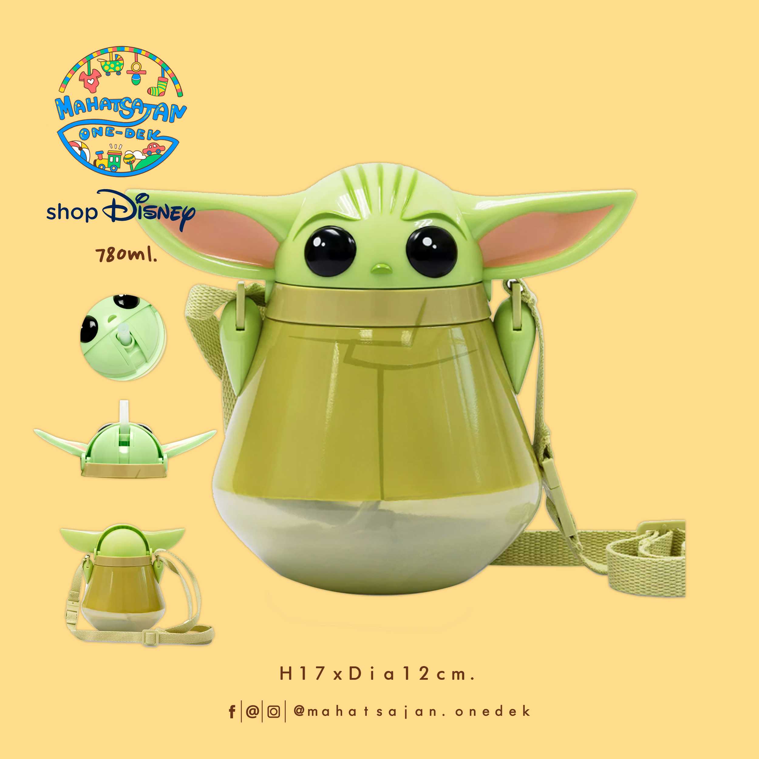 Disney Store Grogu Flip Top Water Bottle, Star Wars กระติกน้ำสายสะพาย