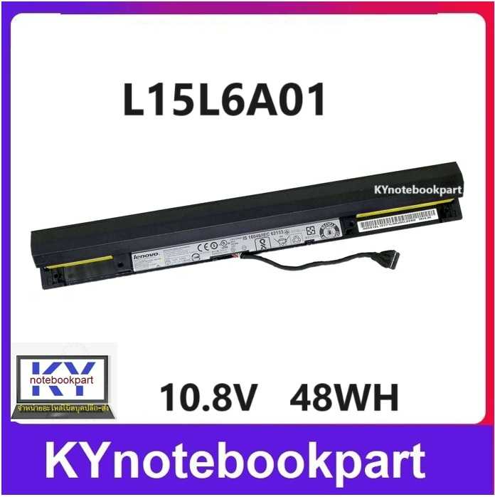 BATTERY ORIGINAL LENOVO แบตเตอรี่ ของแท้ LENOVO Ideapad 110-15ISK  100-15IBD 15IBD   L15L6A01