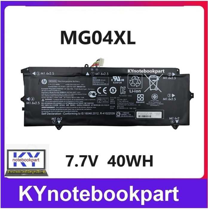 BATTERY ORIGINAL HP แบตเตอรี่ ของแท้ HP Elite X2  X2 1012G1(V2D16PA) elite X2 1012 G1 MG04XL