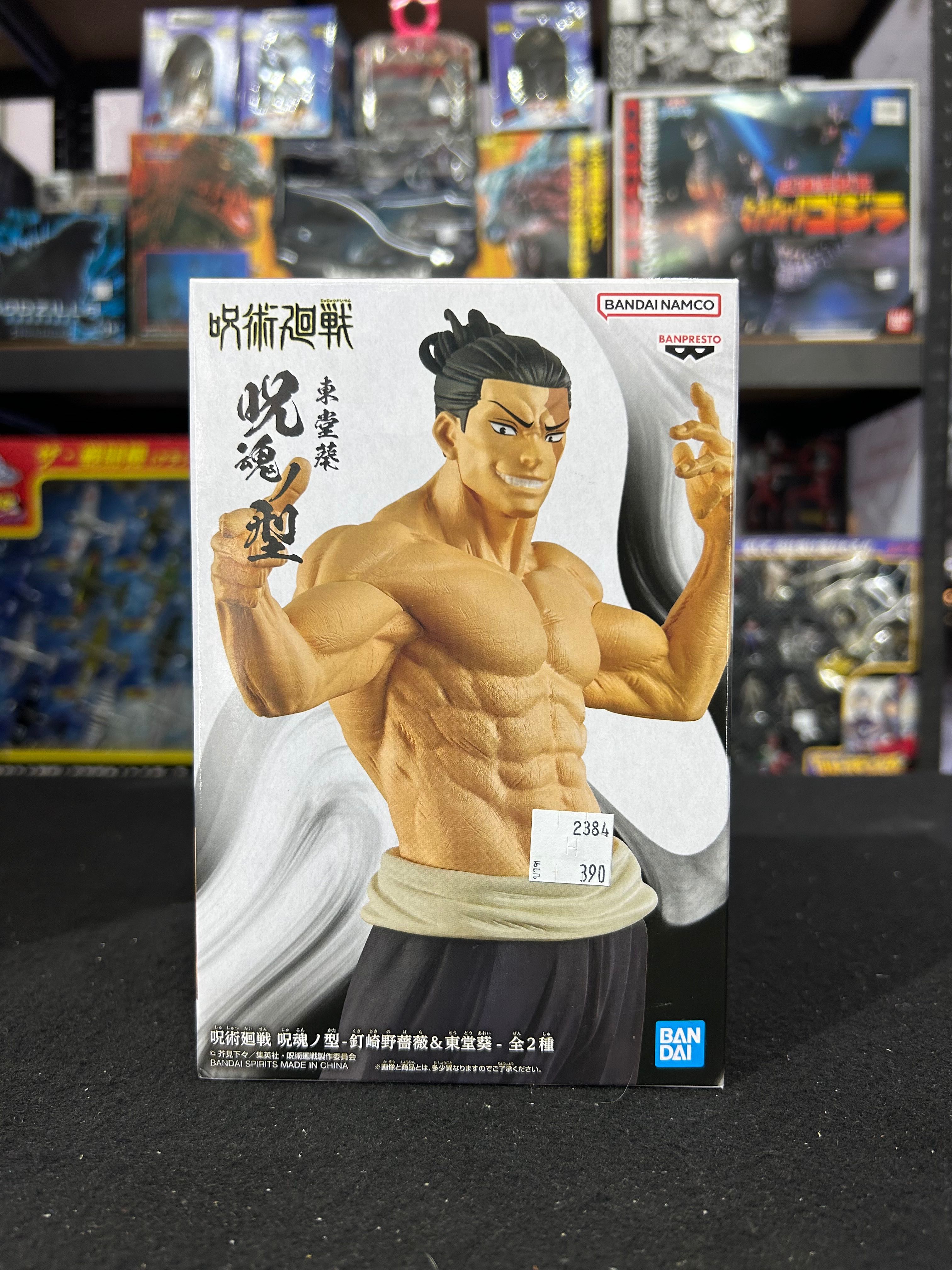 โทโด อาโออิ JUJUTSU KAISEN งานเเท้ BANDAI JAPAN มือ 1