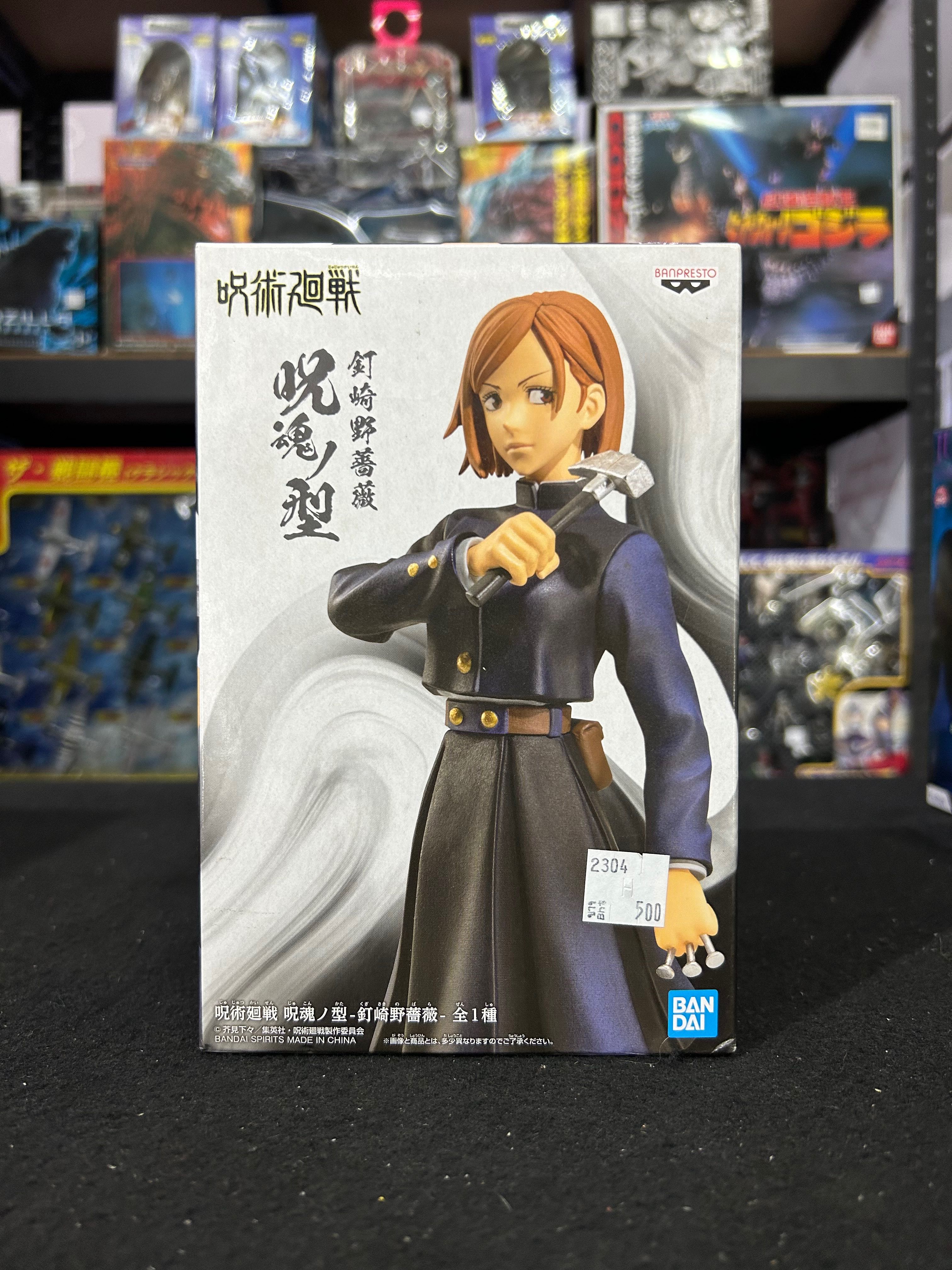 คุงิซากิ โนบาระ JUJUTSU KAISEN งานเเท้ BANDAI JAPAN มือ 1