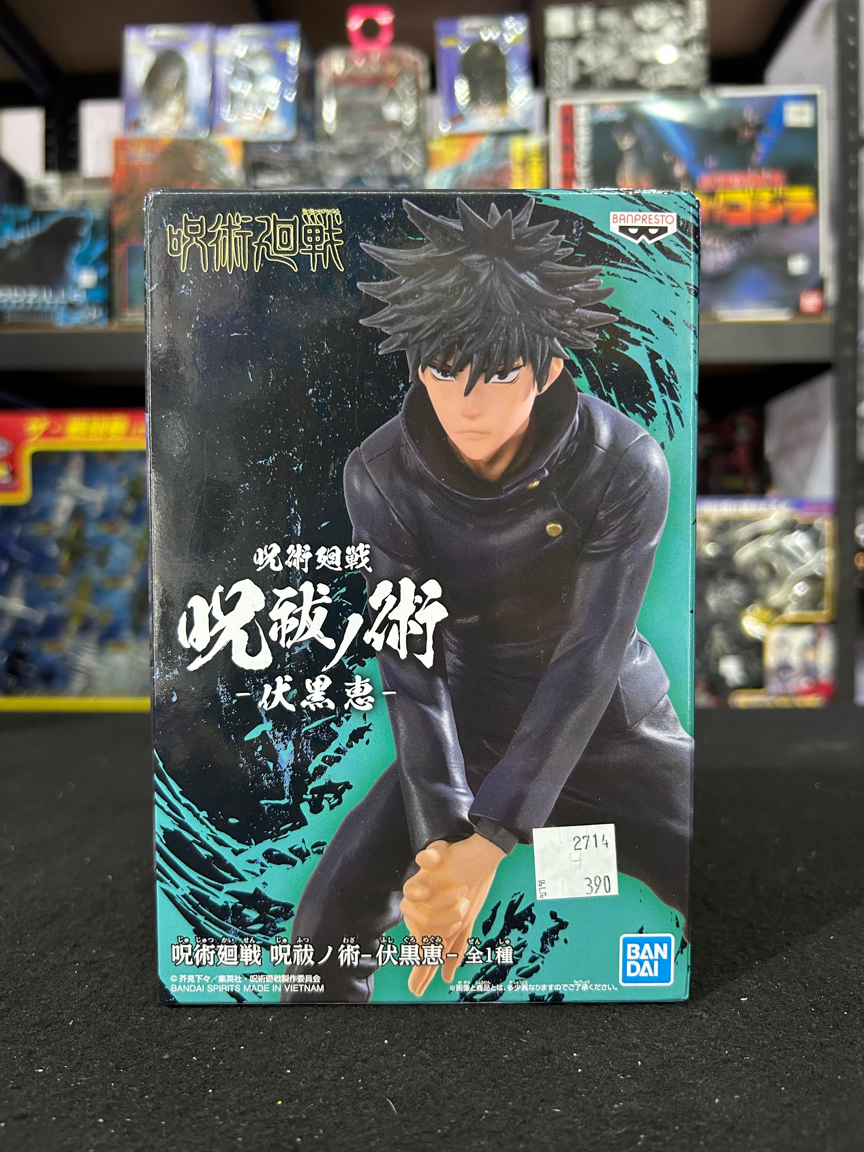 ฟุชิงุโระ เมงุมิ  JUJUTSU KAISEN งานเเท้ BANDAI JAPAN มือ 1