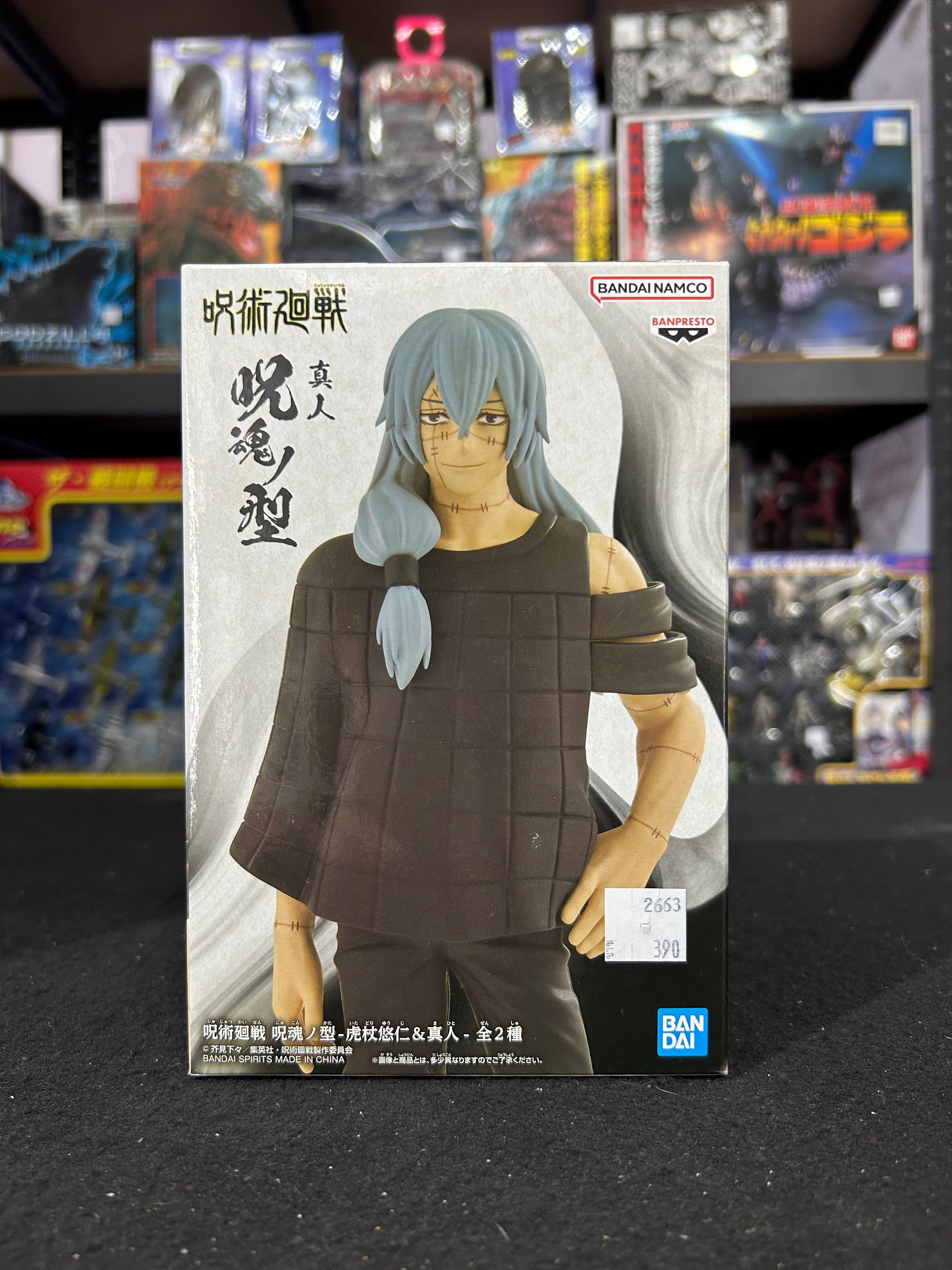 มาฮิโตะ JUJUTSU KAISEN งานเเท้ BANDAI JAPAN มือ 1