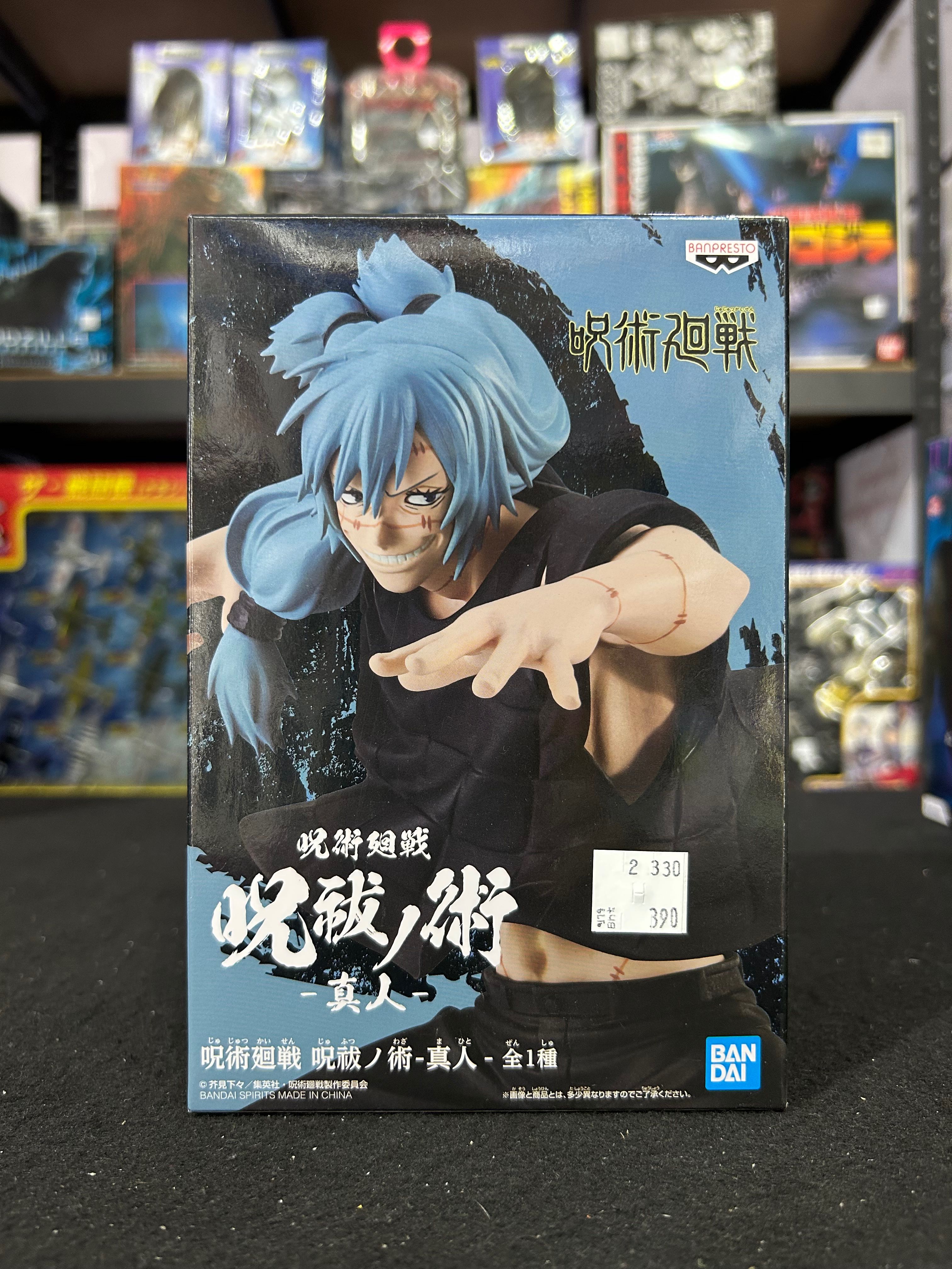 มาฮิโตะ JUJUTSU KAISEN งานเเท้ BANDAI JAPAN มือ 1