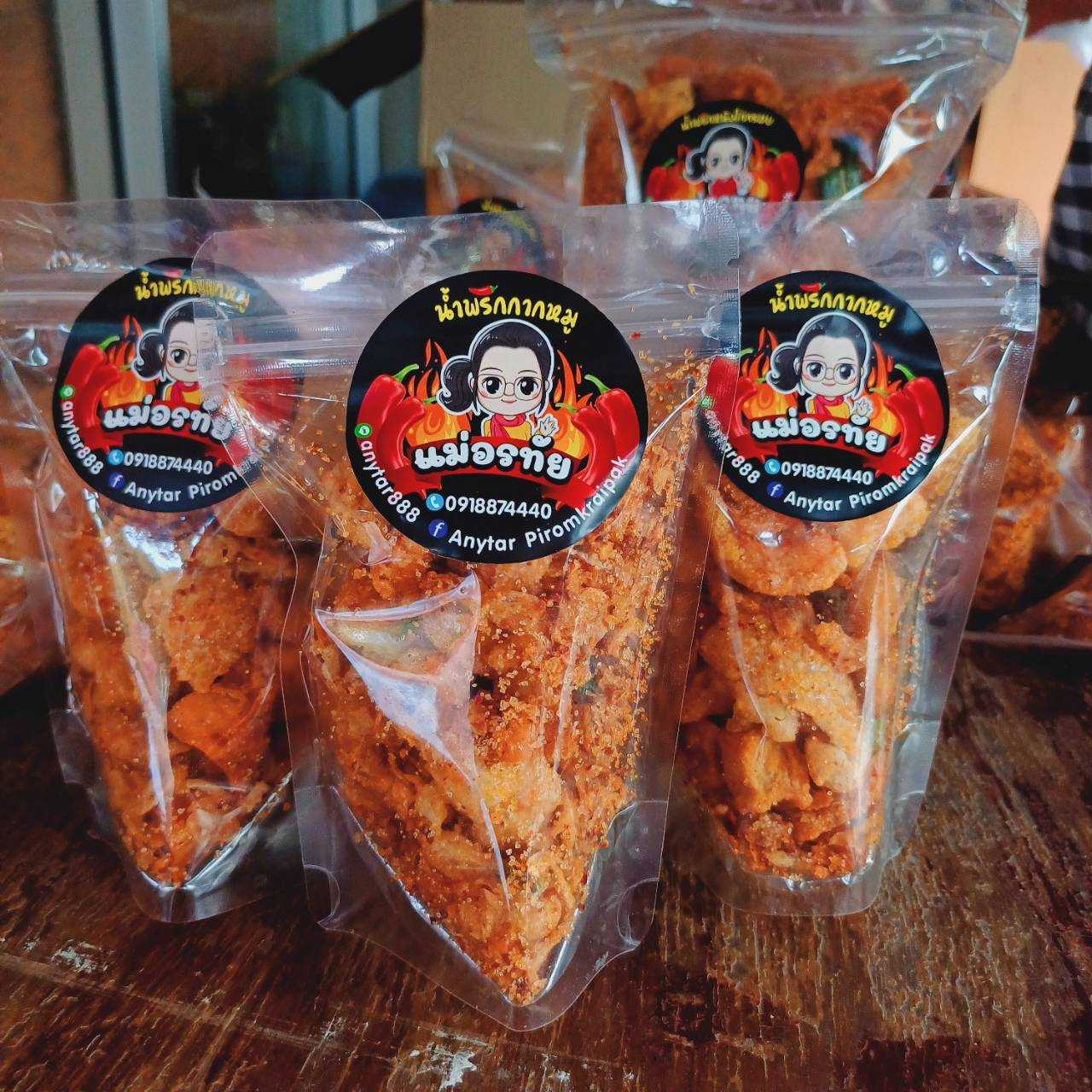 น้ำพริกกากหมู🐷 รสแซ่บซี๊ดดด🔥 ขนาด80กรัม (3ชิ้น99บาท❗️)
