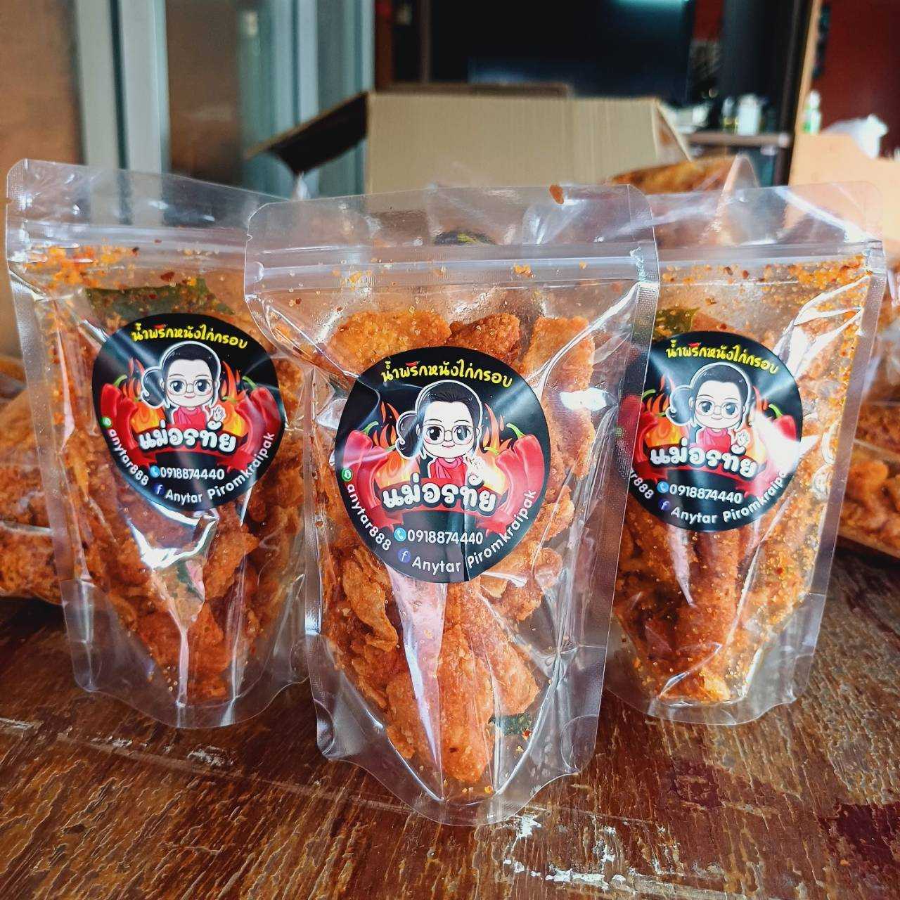 น้ำพริกหนังไก่กรอบ🐓รสแซ่บซี๊ดดด🔥ขนาด85กรัม