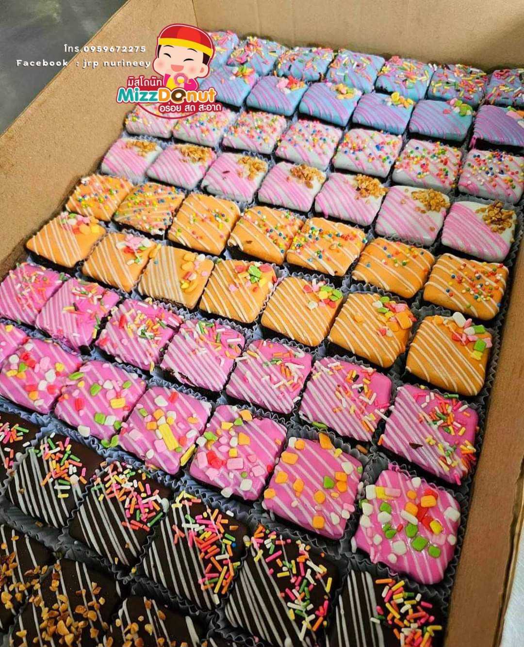 ช็อคบอลสี่เหลี่ยม(70ชิ้น)