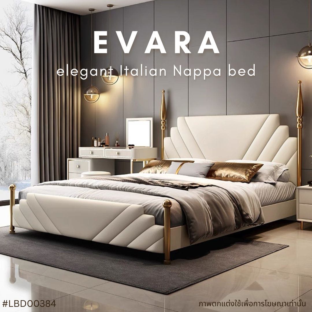 EVARA elegant Italian Nappa bed