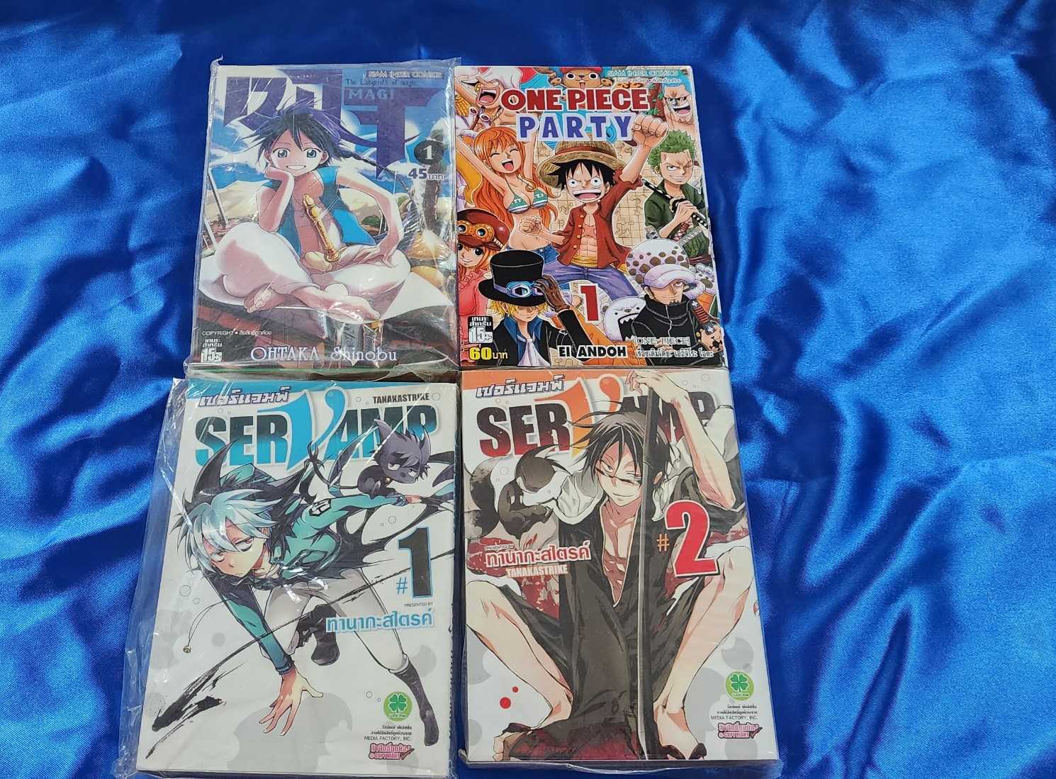 หนังสือการ์ตูนดัง
