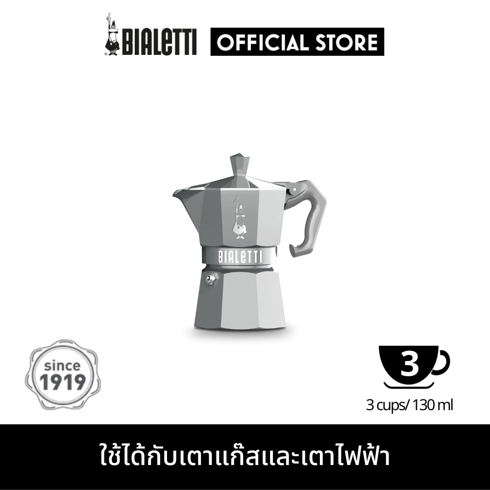 Bialetti หม้อต้มกาแฟ Moka Pot รุ่น MOKA EXCLUSIVE (เอ็กซ์คลูซีฟ) ขนาด 3 ถ้วย - SILVER [BL-0009053]
