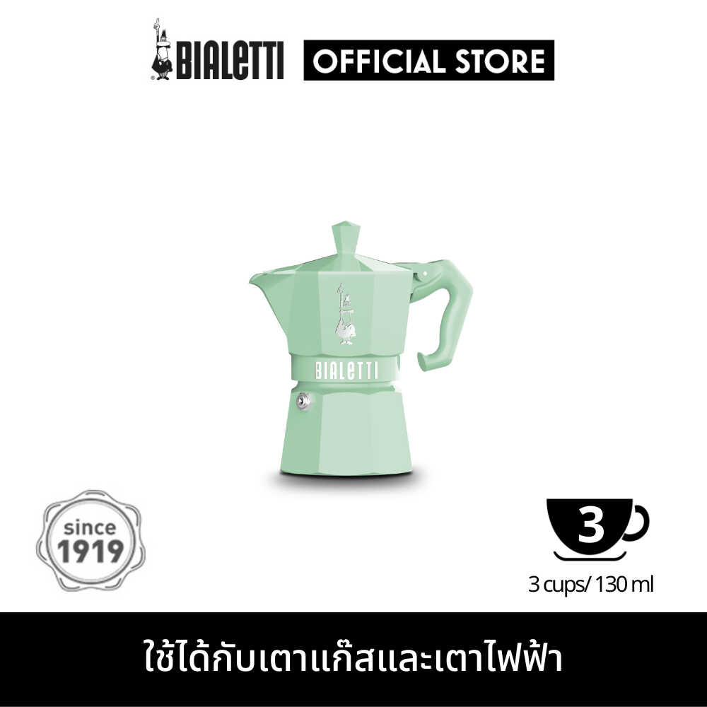 Bialetti หม้อต้มกาแฟ Moka Pot รุ่น MOKA EXCLUSIVE (เอ็กซ์คลูซีฟ) ขนาด 3 ถ้วย - GREEN [BL-0009057]