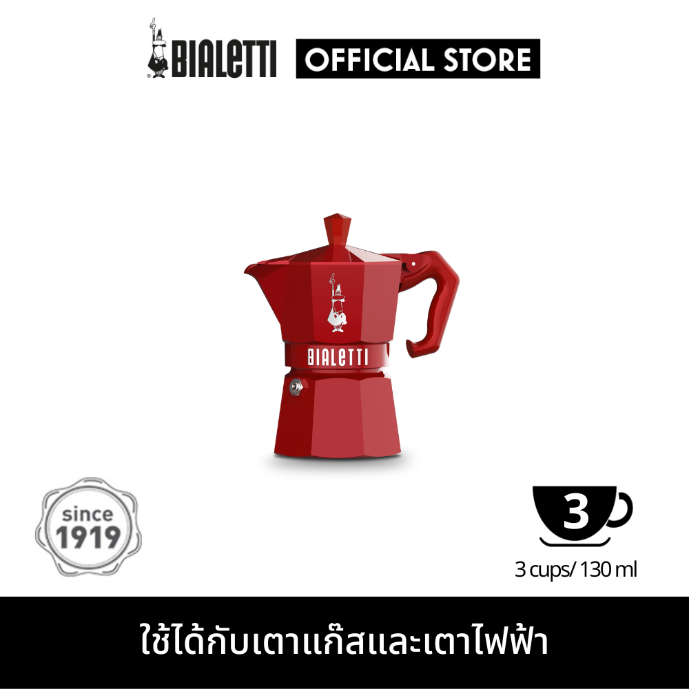 Bialetti หม้อต้มกาแฟ Moka Pot รุ่น MOKA EXCLUSIVE (เอ็กซ์คลูซีฟ) ขนาด 3 ถ้วย - RED [BL-0009055]