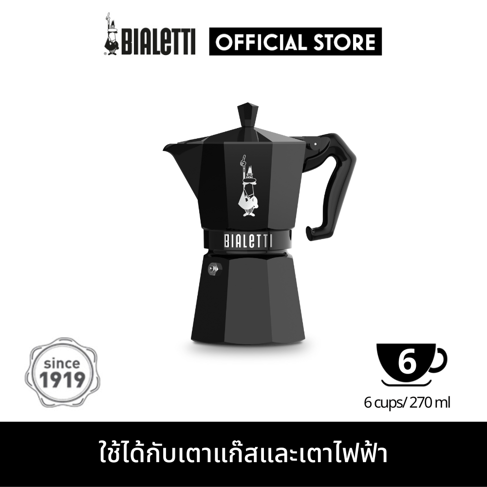 Bialetti หม้อต้มกาแฟ Moka Pot รุ่น MOKA EXCLUSIVE (เอ็กซ์คลูซีฟ) ขนาด 6 ถ้วย - BLACK [BL-0009066]