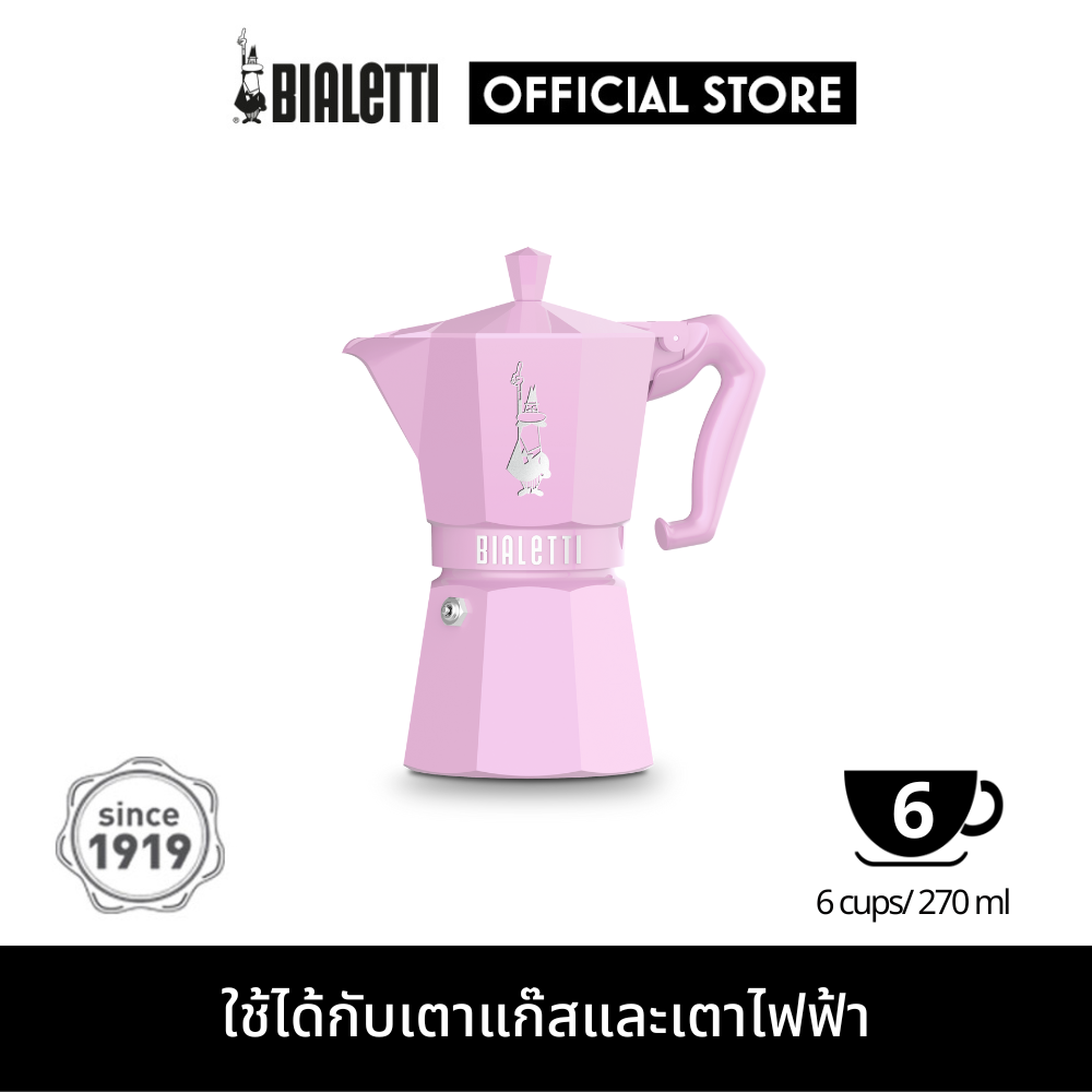 Bialetti หม้อต้มกาแฟ Moka Pot รุ่น MOKA EXCLUSIVE (เอ็กซ์คลูซีฟ) ขนาด 6 ถ้วย - PINK [BL-0009064]