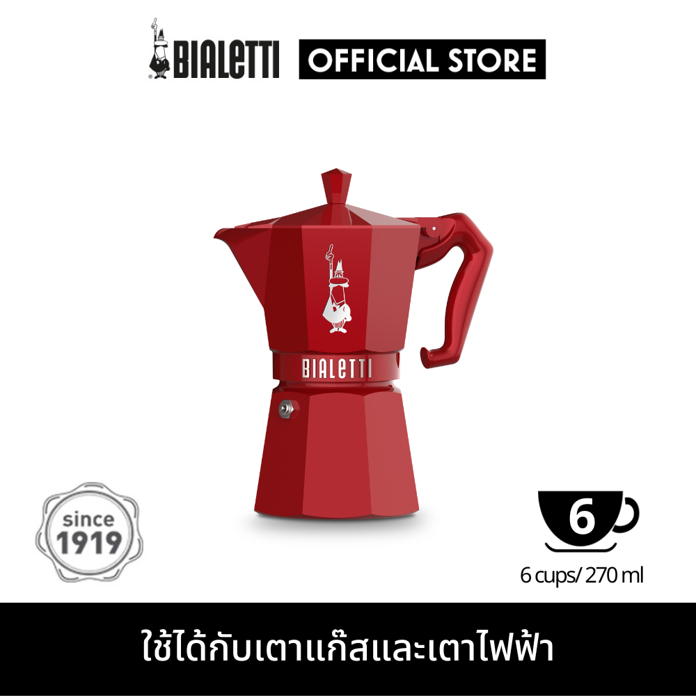 Bialetti หม้อต้มกาแฟ Moka Pot รุ่น MOKA EXCLUSIVE (เอ็กซ์คลูซีฟ) ขนาด 6 ถ้วย - RED [BL-0009056]