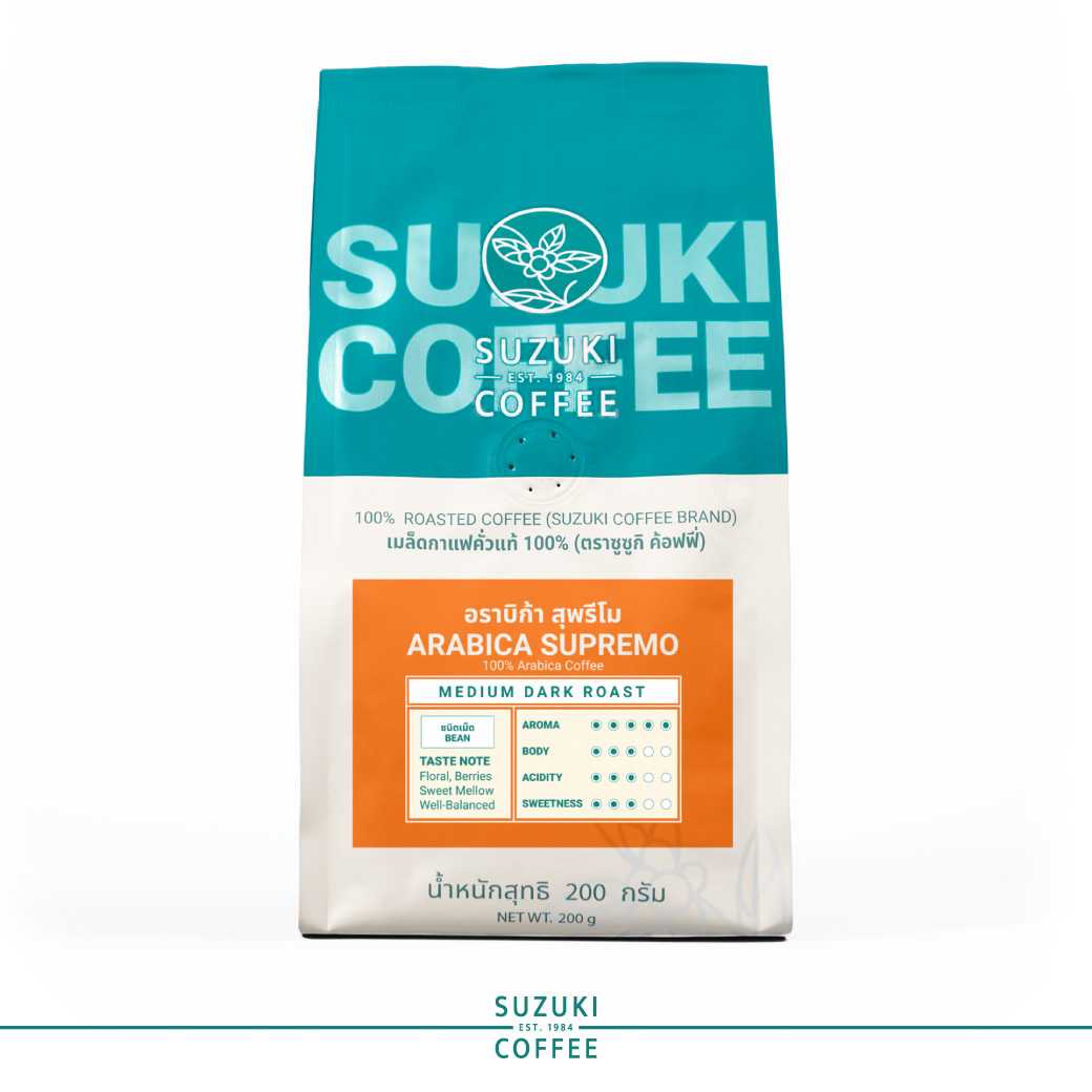 เมล็ดกาแฟคั่วกลางเข้ม อาราบิก้า 100% Arabica Supremo