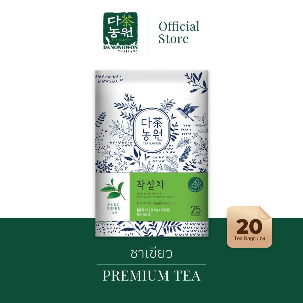 [25T]Pure Green Tea ชาเขียวพรีเมี่ยม ชาเขียว ออแกนิก DANONGWON All Natural ทำจากชาเขียวแท้ 100%