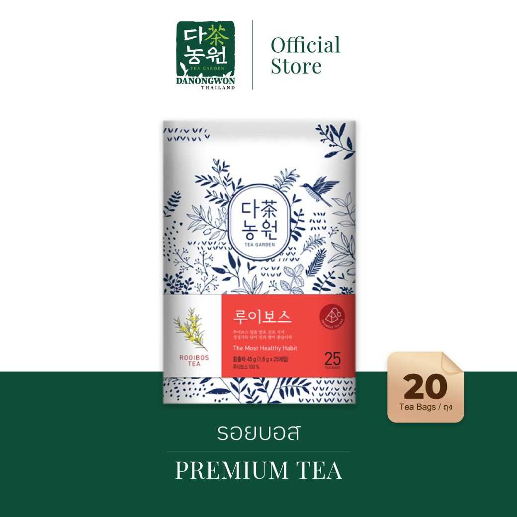 ชารอยบอส Rooibos Tea ชาแดงพรีเมียม Red Tea ชาเกาหลี Premium Korea ชาสุขภาพ Healthy