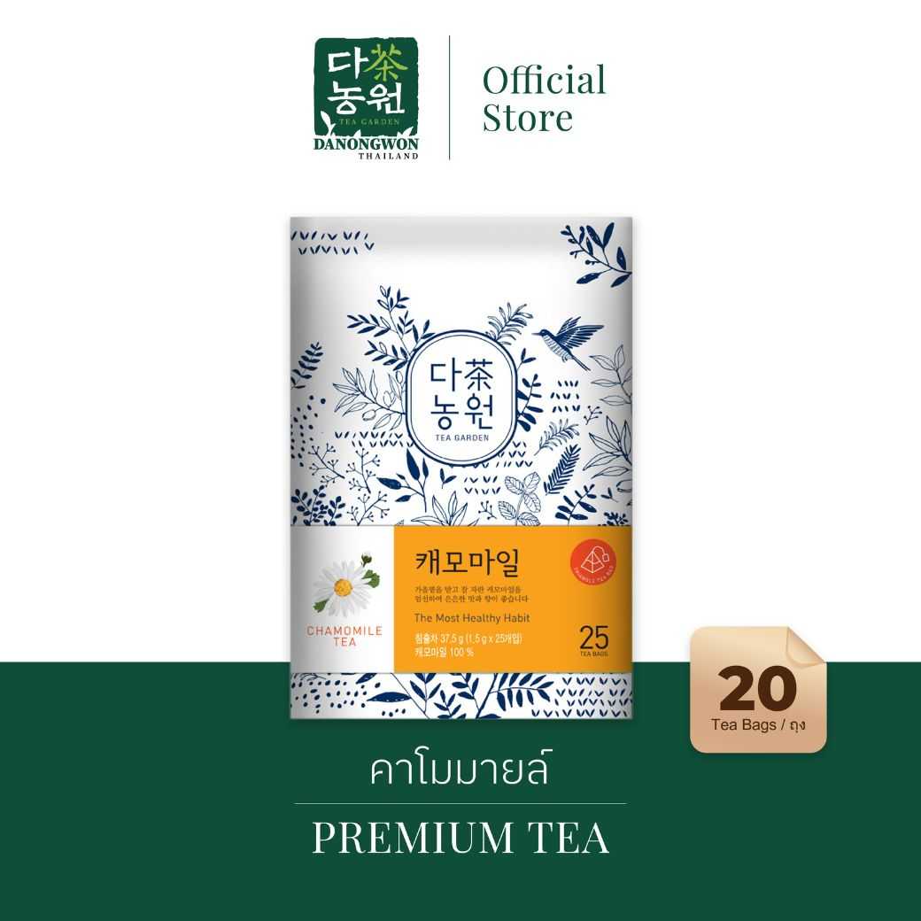 ชาคาโมมายล์ Chamomile Tea หอมละมุน ผ่อนคลาย ชาเกาหลี Korea ชาสุขภาพ Tea Healthy