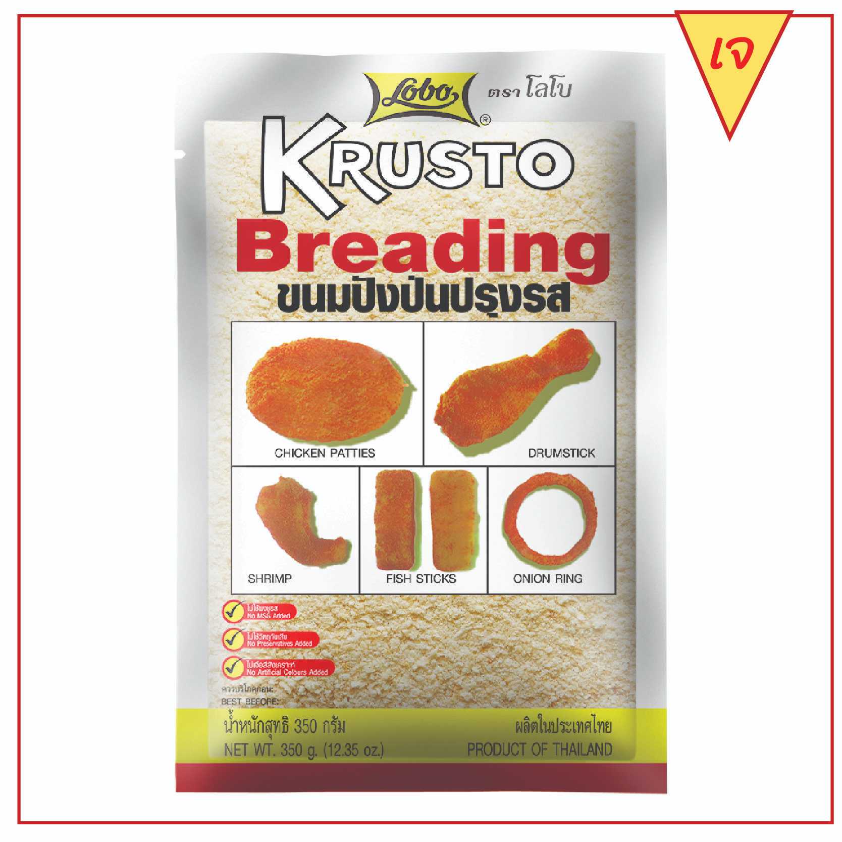 Krusto ขนมปังป่นปรุงรส